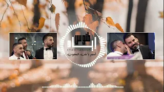 Eyad Tannous اياد طنوس اسمر يا شب المهيوب 