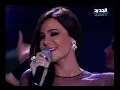 وحشاني الدنيا بلادي- كارول سماحة - الزعيم