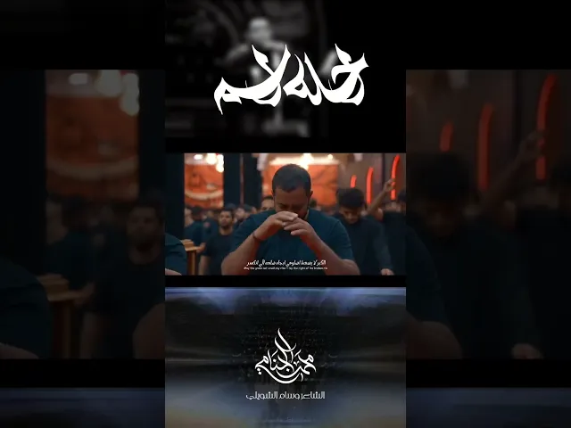 ⁣ابموتي وابوسط الگبر   حسين حسين | محمد الجنامي