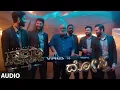Lagu Dosti Audio Song (Kannada) - RRR - Yazin Nizar, MM Keeravaani | NTR, Ram Charan | SS Rajamouli