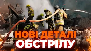 Понад 100 поранених і багато загиблих від ударів РФ: ефір Вечір.LIVE - 290x160