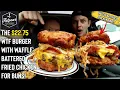 The WTF Burger With Fried Chicken As Buns Fatpour Tap Works