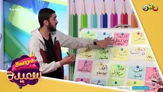 أفكار جديدة وإبداعية لتطوير الإذاعة المدرسية وجعلها أكثر متعة 