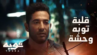 توبه الحلقة 15 أخوك انكسر يا إبراهيم واللي انكسر ما يتصلح 