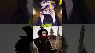 هل تعلمون أن بروك قد كان فارسا مقدسا في ماضي ونبيس وذلك بالأدلة 