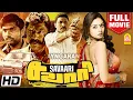 Download Lagu சவாரி ( Sawaari ) Full Movie Tamil | Benito Franklin | Sanam Shetty | Karthik Yogi