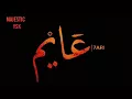 7ARI - 3AYM (Audio short version) (نسخه قصيره)