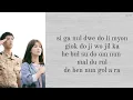 Davichi- This love easy lyrics