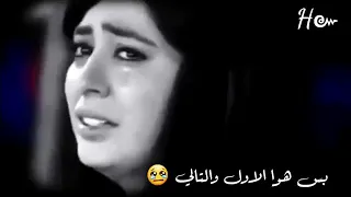 حبيته وضل عايش بالي 