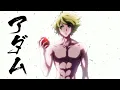 Download Lagu Adam's Entrance OST (COVER) - Record of Ragnarok | Shuumatsu No Valkyrie