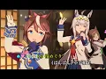 Uma Musume - Yukoma Roman Junjouha - Tokai Teio \u0026 Oguri Cap [Multisub]