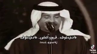 مانسيتك ياهوى بالي حشااا 