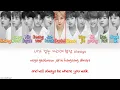 Wanna One (워너원) - Always (이 자리에) (Acoustic Ver.) [HAN|ROM|ENG Color Coded Lyrics]