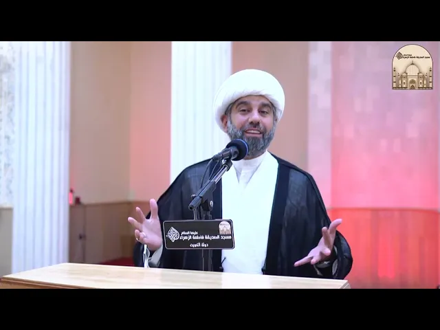 ⁣الخطبة يوم الجمعة - هموم الدنيا ومواجهتها - سماحة الشيخ محمد آتش