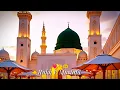 Download Lagu Rukh E Mustafa Wo Kitab Hai 💗 |Slowed Reverb| Full Naat| Beautiful Naat |❤️رخ مصطفٰی وہ کتاب ہے