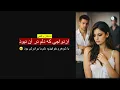 Lagu ازدواجی که دلم در آن نبود ـ داستان واقعی