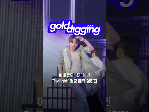 청량 에반이 좋다고 말해 청량 에반이 좋다 #EVAN