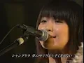 チャットモンチー　シャングリラ