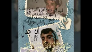 اجمل اغاني عبدالباسط متصحوش المواجع  اجمل اغاني عبدالباسط متصحوش المواجع