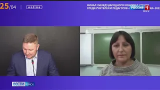 Учительница из Омской области вошла в десятку лучших педагогов-чтецов в престижном конкурсе