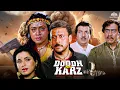 Download Lagu Doodh Ka Karz (1990) | Jackie Shroff | Aruna Irani | Amrish Puri | Hindi Action Blockbuster Movie