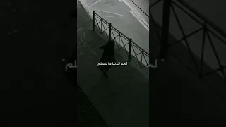 اتمشى معاها ونتكلم 