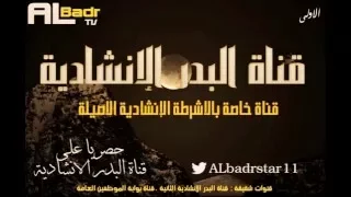 انشودة مغيب الشمس يا أمي للمنشدين أبو علي و أبو عبدالملك  انشودة مغيب الشمس يا أمي للمنشدين أبو علي و أبو عبدالملك