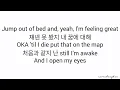 Raf Sandou ft Woodz (라프산두 ft 조승연) - PAJAMA (Prod. by ZICO, Crush) 가사 Hangul Lyrics