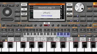 تعليم عزف على اورج عبسلام 2020 عبسلام 