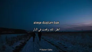 اغنية تركية مشهورة على تيك توك لقد وقعت في النار Mert Demir Ateşe Düştüm مترجمة للعربية 1 