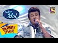 Download Lagu 'Sapna Jahan' पर Sonu ने दिया एक Enamoring Performance | Indian Idol | Celebrity Birthday Special