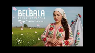 Douaa Lahyaoui Belbala دعاء لحياوي بلبالة 