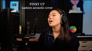 what if... KATSEYE went ACOUSTIC?!