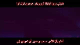                        مترجمة مع النطق دندنها
