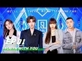 Download Lagu YouthWithYou 青春有你2 E01 Part I: Stages of Youth Producer KUN and Dance Mentor Lisa | iQIYI