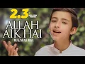 Lagu ALLAH 1 HAI ❤️ PANJITAN 5 HAIN , IMAM 12 HAIN , MASOOM 14 HAIN | Muazzam Ali Mirza | TNA RECORDS