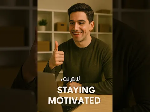 من فكرة إلى علامة تجارية