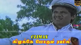  kizhakke pogum rayil movie climax