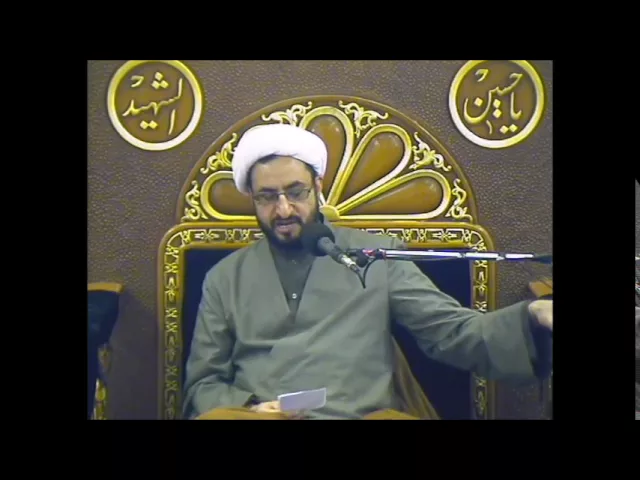⁣الشبهات حول الامام المهدي عجل الله فرجه، المحاضرة التاسعة عشر، 19 رمضان 1437، الشيخ مرتضى البالدي