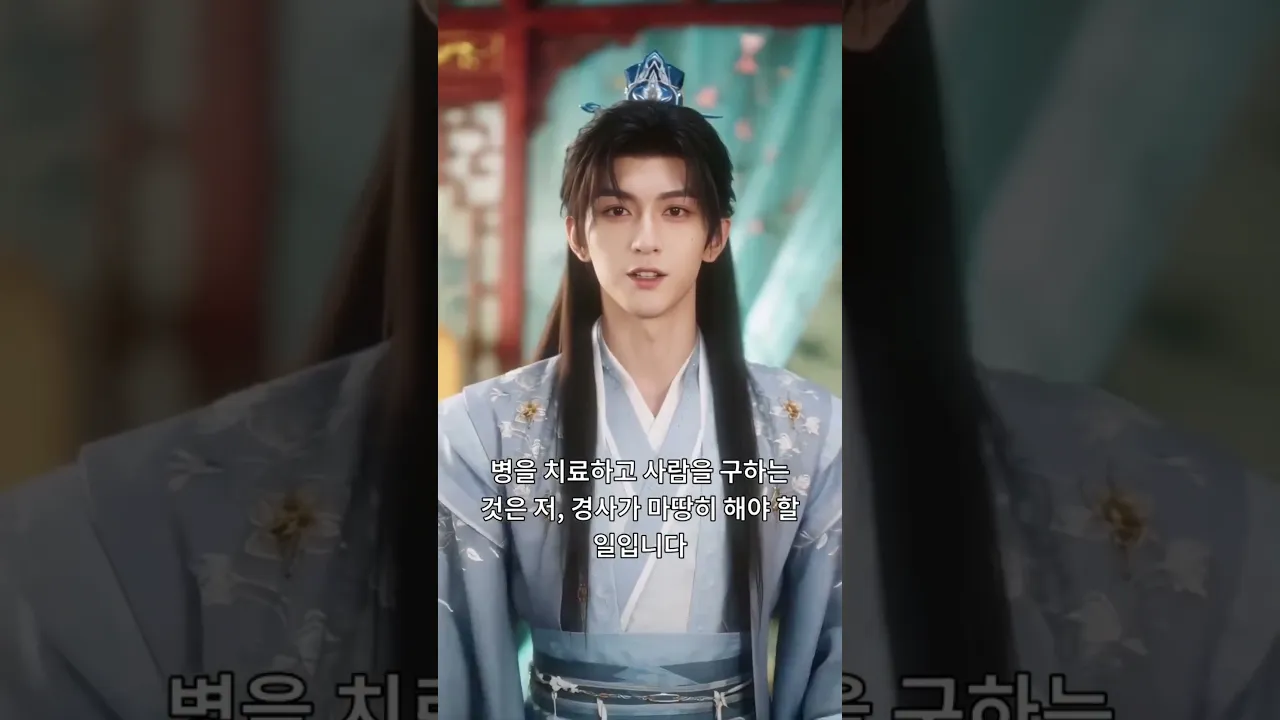 【장원랑의 은밀한 입성기】"죽은 줄 알았던 첫사랑이 제국 최고의 장원랑으로 돌아와 나에게 입적하겠다고?!" 😭 3년 만에 재회한 두 사람의 치명적인 로맨스! 👑✨🛡️ poster