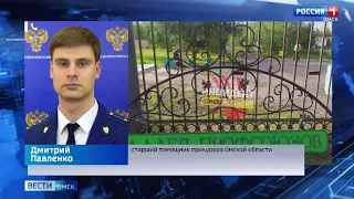 Прокуратура Кировского округа Омска начала проверку после ЧП в Парке 300-летия