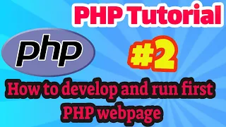 PHP Tutorial How to develop and run first PHP webpage