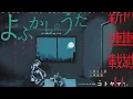 Download Lagu AlA | Yofukashi no Uta episode 2 | calm music #animeamv