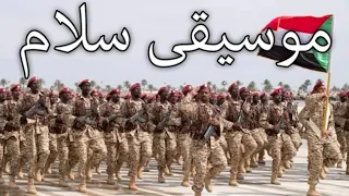                 موسيقى سلام                                 دندنها