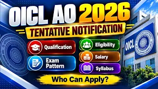 OICL AO 2026 Tentative Notification Out |Eligibility,Qualification,Syllabus,Exam Pattern & Salary