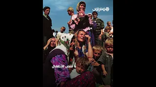 سفاري القنص تحقيق إيطالي في مزاعم دفع أثرياء أمولا طائلة لاصطياد المدنيين في حصار البوسنة والهرسك 