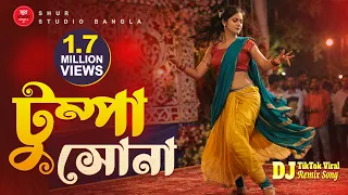  tumpa sona new version dj remix old is gold tiktok viral bangla song