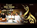 Download Lagu Allah hoo || Abbas Abdaali  || Heart Touching Qawwali 2023 || Ustad Nusrat Fateh Ali Khan
