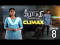 Lagu Theeranadhi | Climax | Ft Jaiseelan, Preetha | Blacksheep Studios