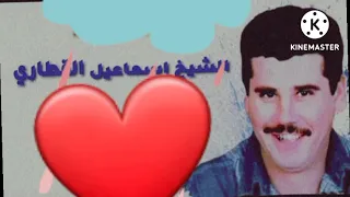 الشيخ اسماعيل الڨطاري في أغنية البابور لي هز رڨية من التراث التونسي  الشيخ اسماعيل الڨطاري في أغنية البابور لي هز رڨية من التراث التونسي